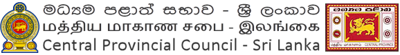 Central Provincial Council - Sri Lanka